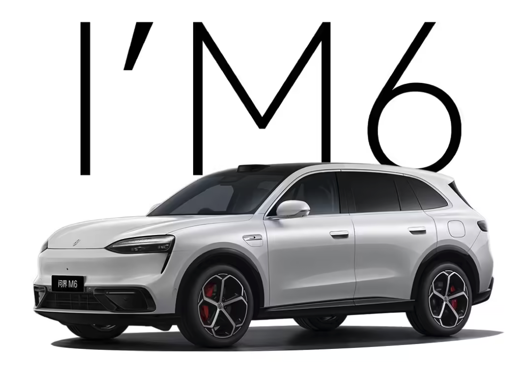 鸿蒙智行问界M6银色路试车曝光 搭华为巨鲸电池，今年春天发布